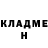 КЕТАМИН VHQ Rudolf Yakush