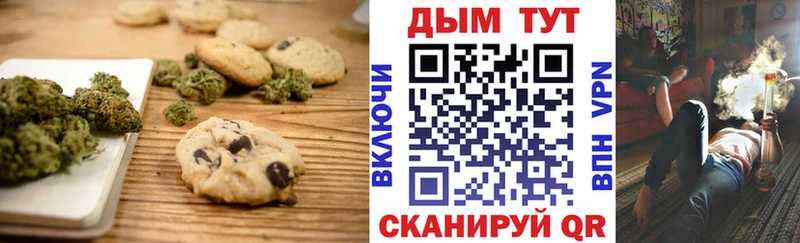 Canna-Cookies марихуана  гидра рабочий сайт  Темрюк 