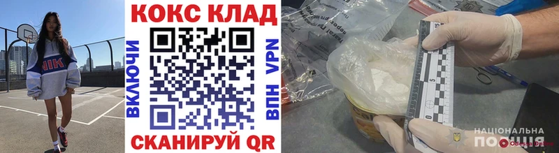hydra маркетплейс Темрюк Cocaine 98%