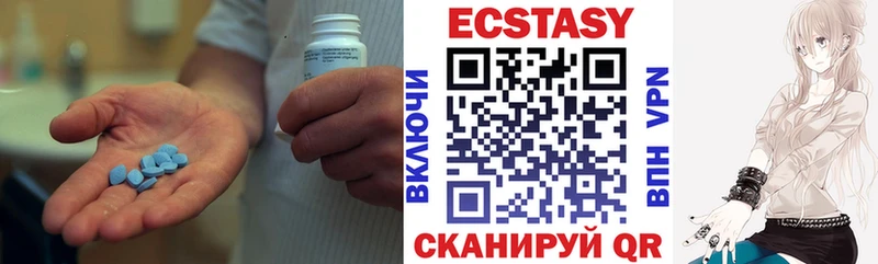 Экстази XTC Темрюк