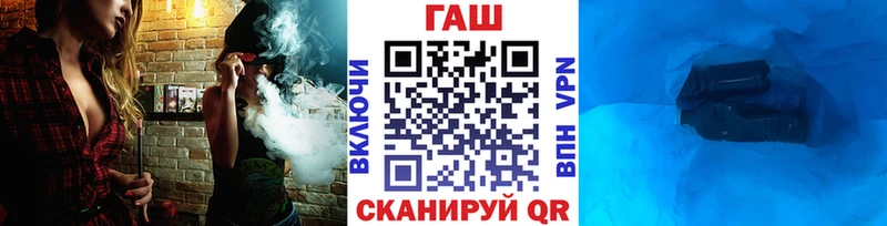 Гашиш Ice-O-Lator  Темрюк 