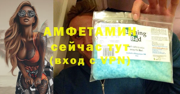 первитин Алзамай