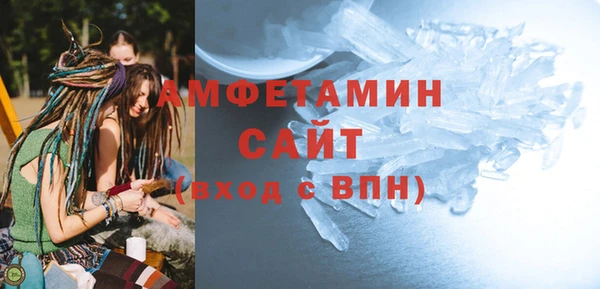 первитин Алзамай