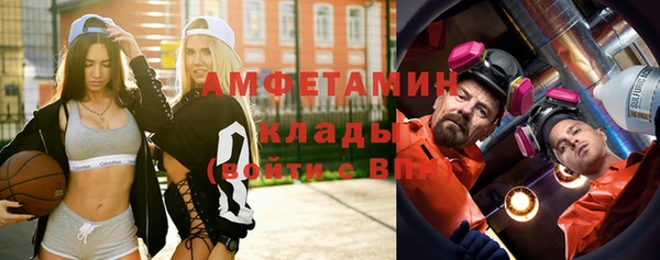 первитин Алзамай