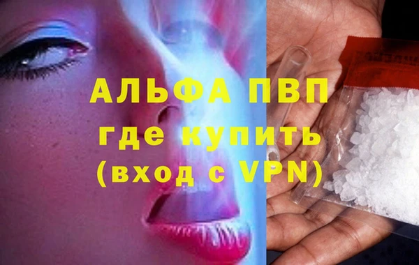 скорость Алексеевка