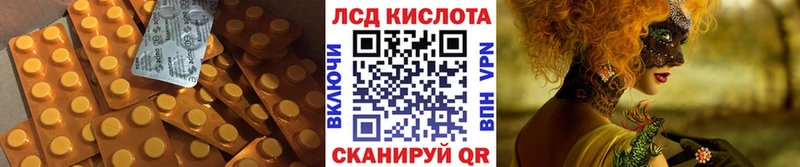 Лсд 25 экстази ecstasy  где купить наркоту  Темрюк 
