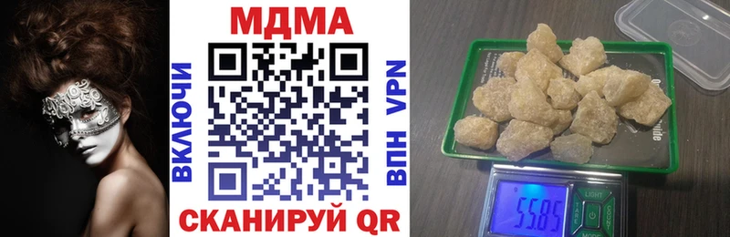 МДМА кристаллы  Темрюк 