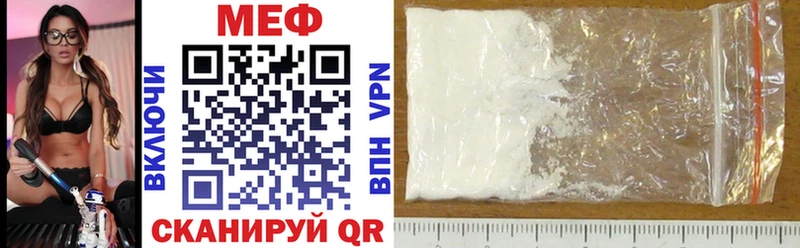 Мефедрон мяу мяу  закладка  darknet Telegram  Темрюк 