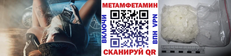 Метамфетамин кристалл  Темрюк 