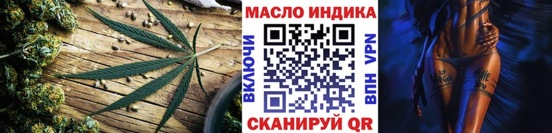 ТГК гашишное масло  Темрюк 